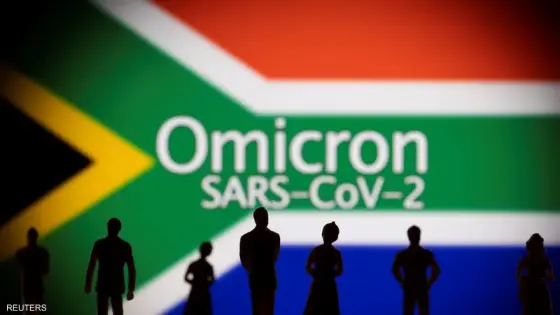 متحور أوميكرون يرفع أعداد المصابين جنوب أفريقيا 3 أضعاف