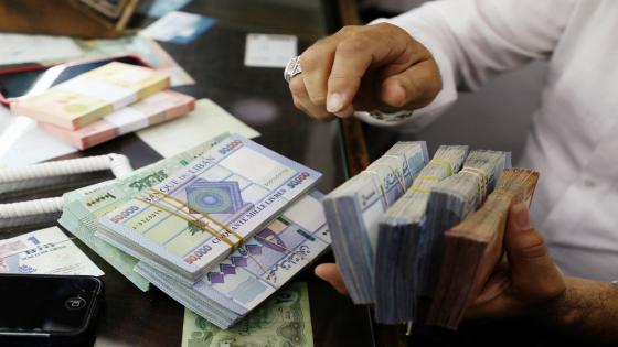 الليرة اللبنانية تواصل التقهقر أمام الدولار .. “بلغت مستويات قياسية”