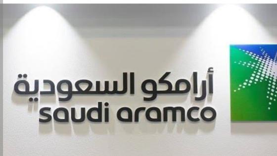 ارباح ارامكو للمملكة العربية السعودية تقفز ٨٢٪ ومعمل ارامكو