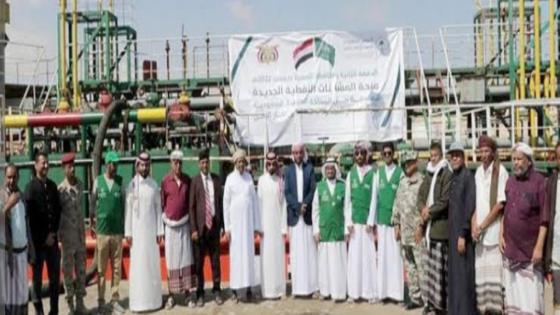 وصول الدفعة رقم 2 من منحة المشتقات النفطية التي تقدمها المملكة العربية السعودية لدولة اليمن