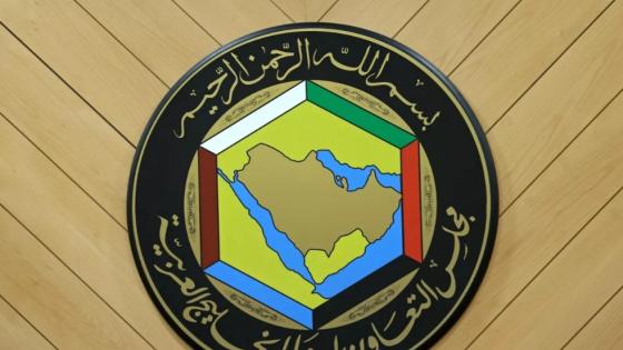 اتفاقيه ربط انظمه المدفوعات ومعلومات هامه من خلال مجلس التعاون الخليجي